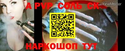 кокаин премиум Волжск