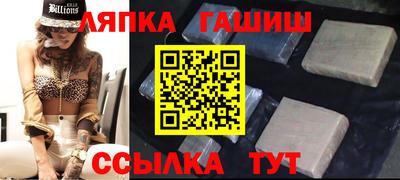 каннабис Гатчина