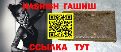jwh Волгодонск