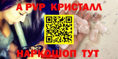 спайс Бугуруслан