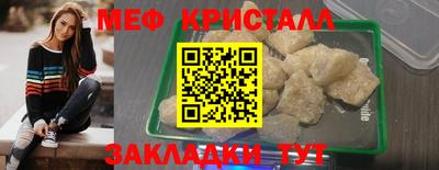 мескалин Волжский