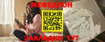 мескалин Волжский