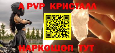 jwh Волгодонск