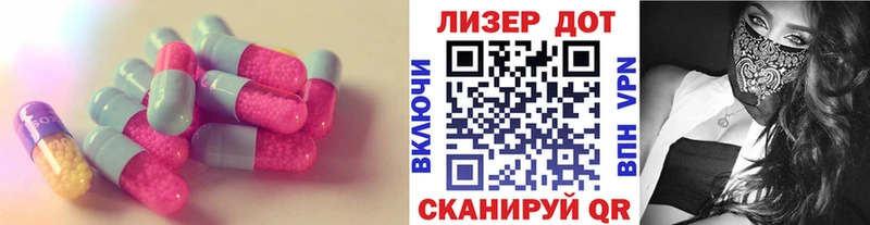 KRAKEN как зайти Дзержинск площадка телеграм Лсд 25 экстази ecstasy