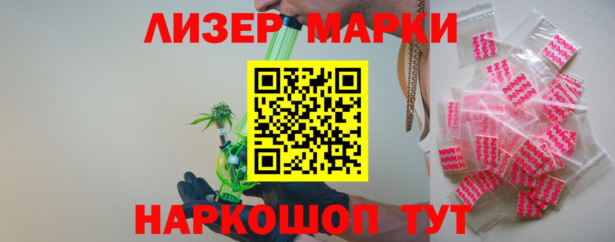 LSD-25 экстази ecstasy  Дзержинск  LSD-25 экстази ecstasy 