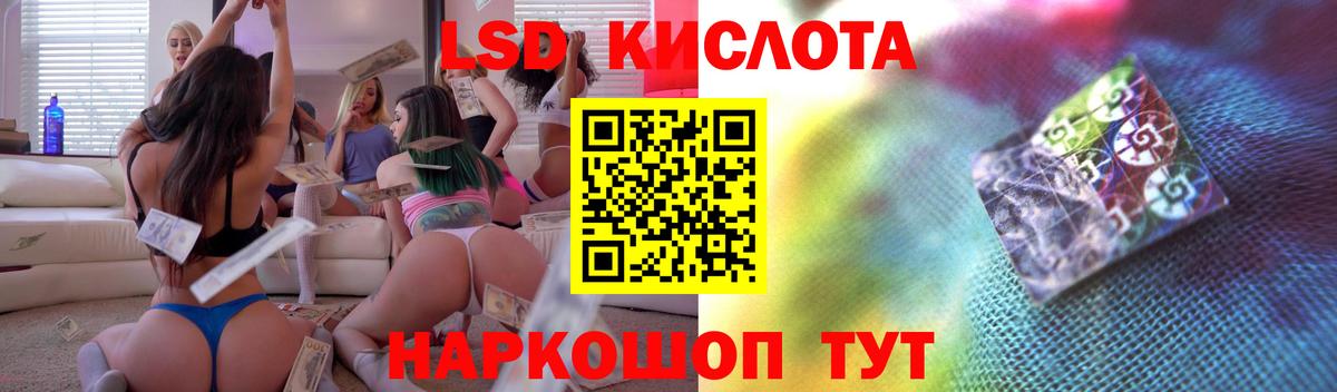 Дзержинск  MEGA рабочий сайт  Вход с VPN  Лсд 25 экстази ecstasy  Лсд 25 экстази ecstasy  LSD-25 экстази 