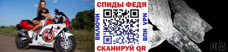 МЕТАМФЕТАМИН пудра  цена наркотик  Дзержинск 