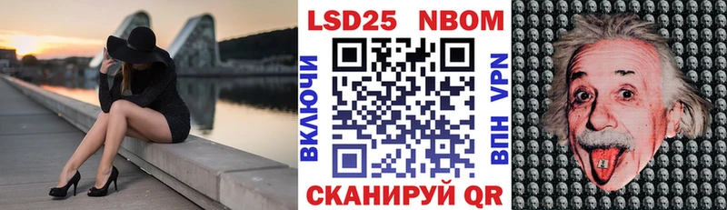 Наркотические марки 1,8мг  Дзержинск 