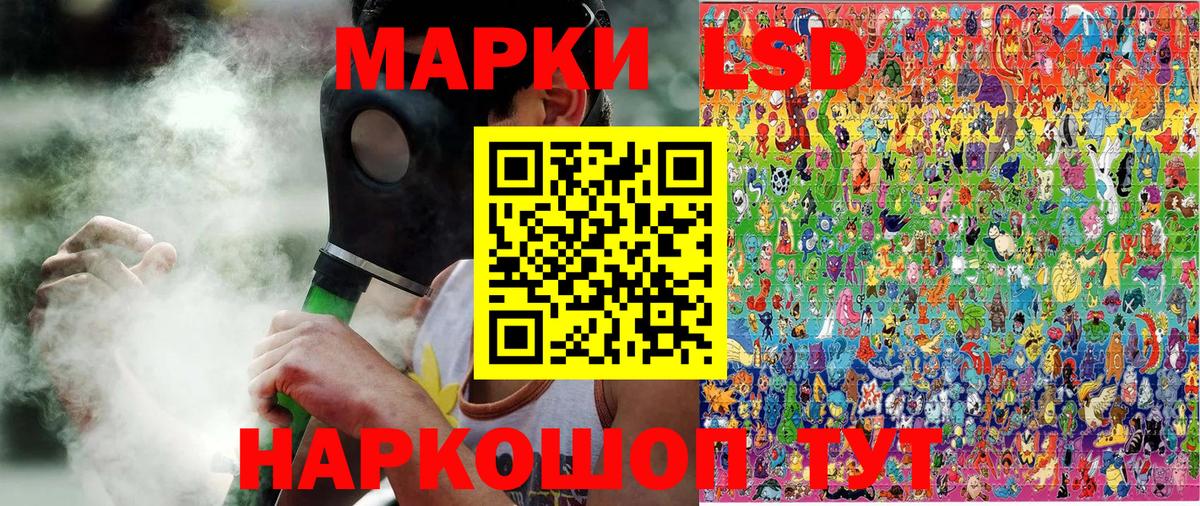 Марки 25I-NBOMe 1500мкг Дзержинск