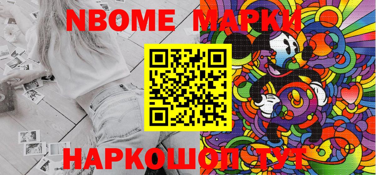Меф МЯУ МЯУ   Дзержинск  Вход с VPN  МАРИХУАНА  COCAIN 
