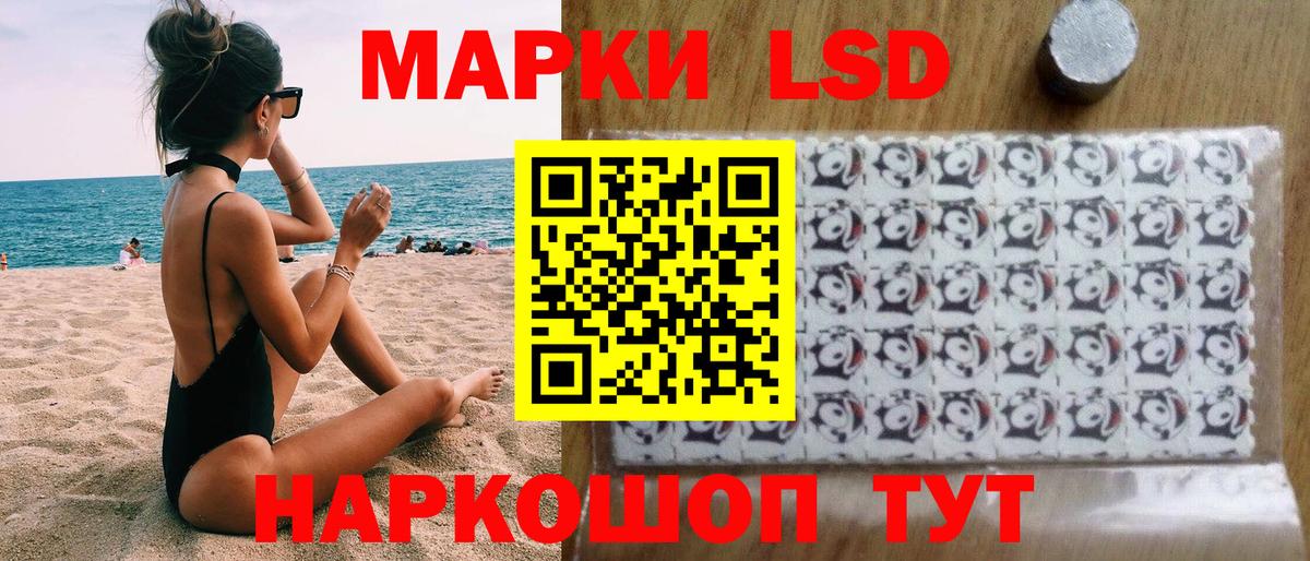 Марки 25I-NBOMe  Наркотические марки 1,8мг  Вход с VPN  Дзержинск 