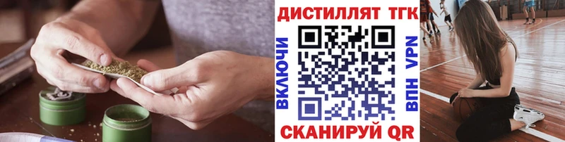 ТГК гашишное масло  Дзержинск 