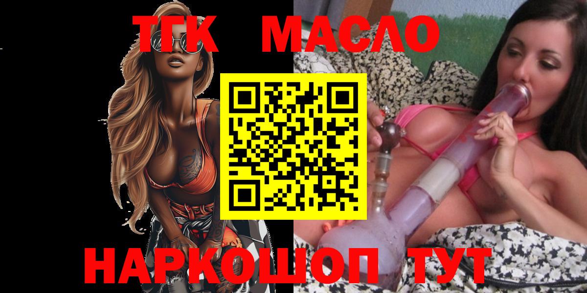 Codein  NBOMe  APVP СК   Дзержинск  МЕТ  Конопля  МЕФ   COCAIN  COCAIN  МЕФ   ГАШ 