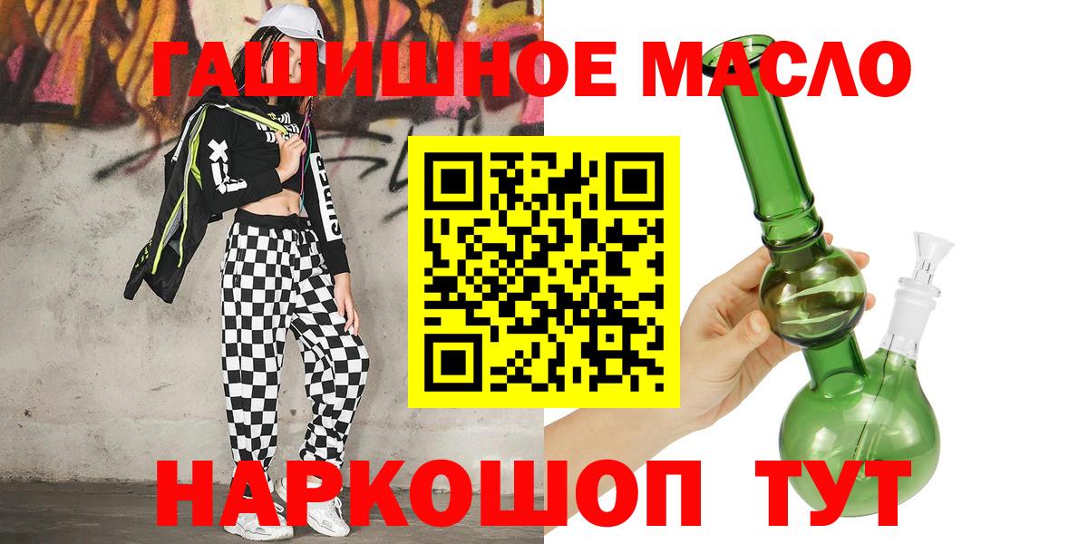 ТГК концентрат Дзержинск