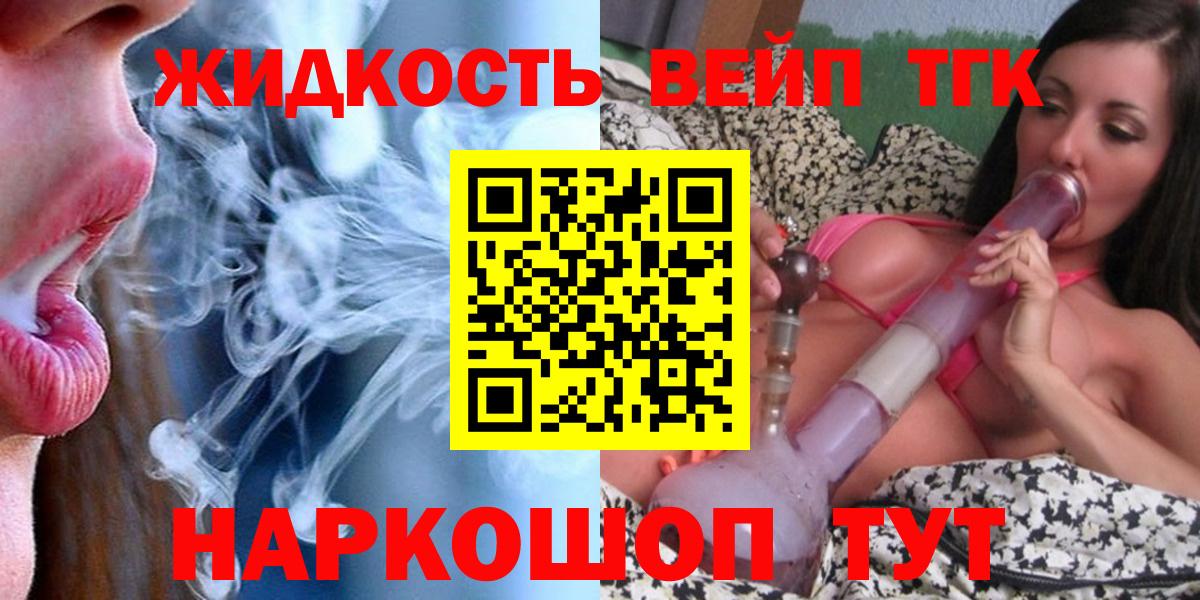 Дистиллят ТГК Wax Дзержинск