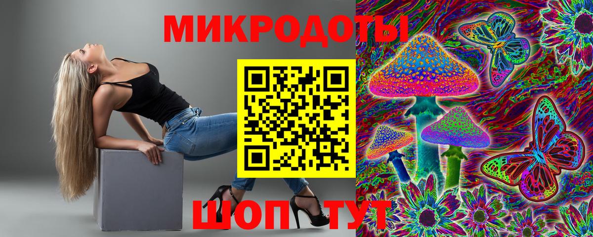 Галлюциногенные грибы Magic Shrooms Дзержинск
