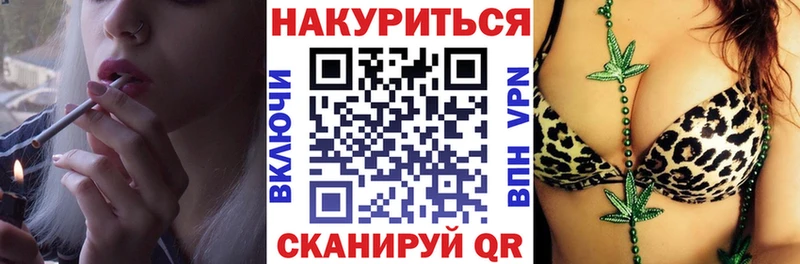 МАРИХУАНА индика  ОМГ ОМГ ТОР  Дзержинск 