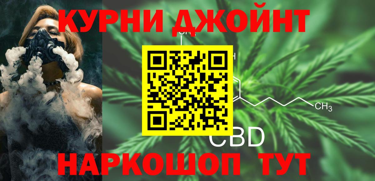 МАРИХУАНА AK-47  Дзержинск  Конопля OG Kush  Бошки марихуана Amnesia 